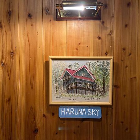 Haruna Sky - Vacation Stay 78634V นาสุ ภายนอก รูปภาพ