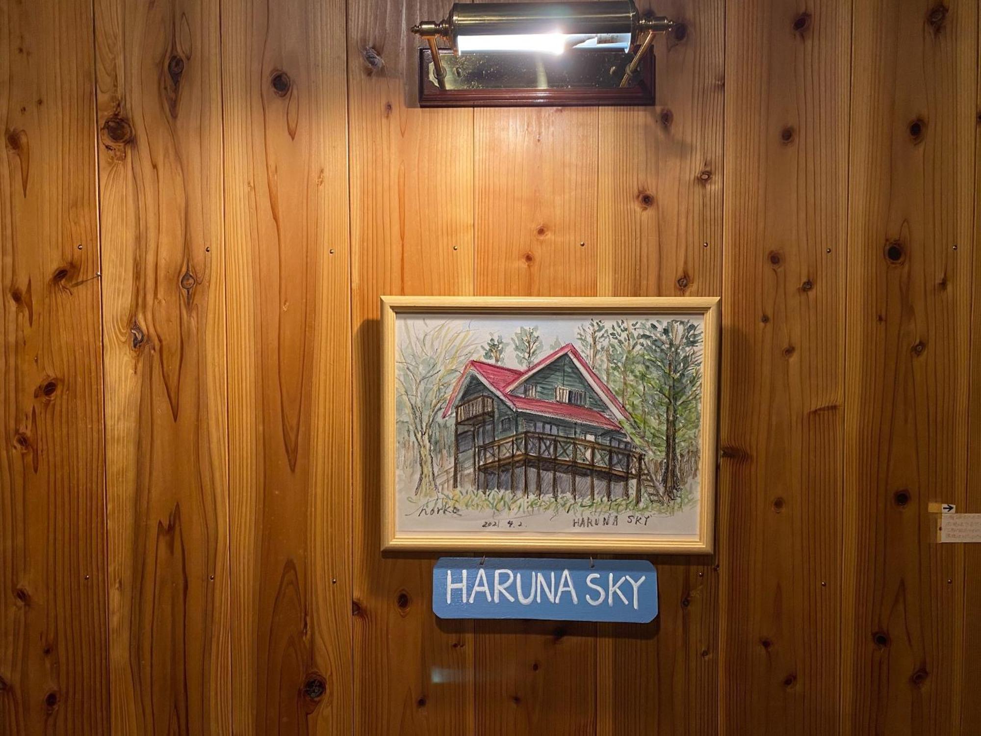 Haruna Sky - Vacation Stay 78634V นาสุ ภายนอก รูปภาพ